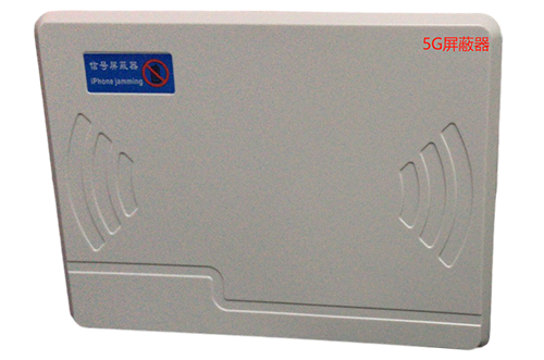 长清经济型移动通信干扰器7路