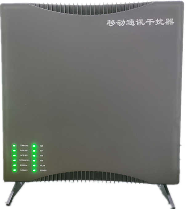  长清信令级放装型数字移动通信干扰器