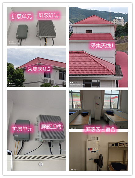 长清某武警部队宿舍屏蔽案例（数字信令级）