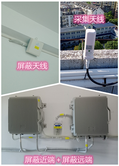  长清某检察院保密室屏蔽案例（数字信令级）